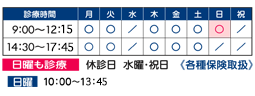 9:00`12:15 14:30`17:45@@j10:00`13:45@jEjxf